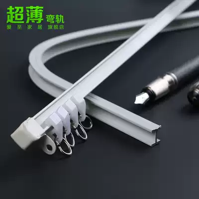 Curtain track inner window, ultra-thin curved rail, flexible window rail, bay window, L-shaped U-shaped window, single and double track