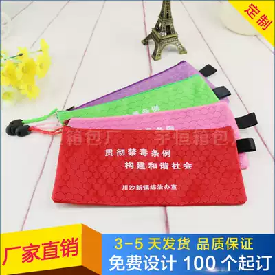 Stationery cartoon simple male and female primary and secondary school students large-capacity Oxford cloth pen bag stationery storage bag customization