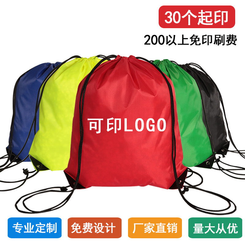 Polyester drawstring bag custom logo sports travel backpack custom fitness publicity storage bag