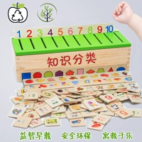 Trẻ phân loại kiến ​​thức hộp Montessori giáo dục sớm câu đố vui nhận thức câu đố phù hợp với đồ chơi mẫu giáo 3-6 tuổi - Đồ chơi giáo dục sớm / robot rô bốt biến hình