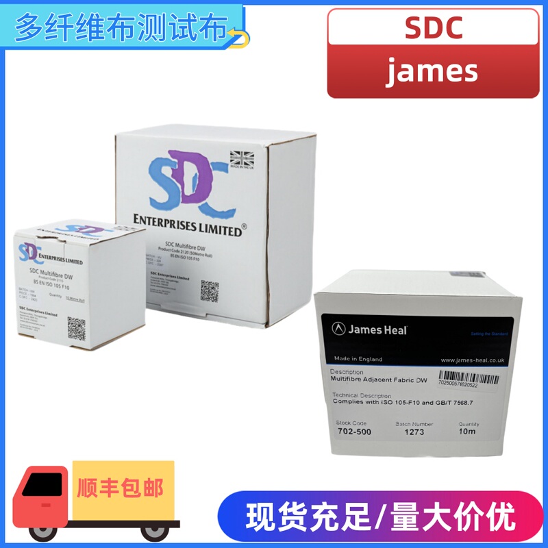 Sdc Test Multi-Fiber Cloth Six-Fiber Test Cloth Dw Backing Fabric James Multi-Fiber Cloth Color Fastness Test Cloth Sdc Test Multi-Fiber Cloth Six-Fiber Test Cloth Dw Backing Fabric James Multi-Fiber Cloth Color Fastness Test Cloth