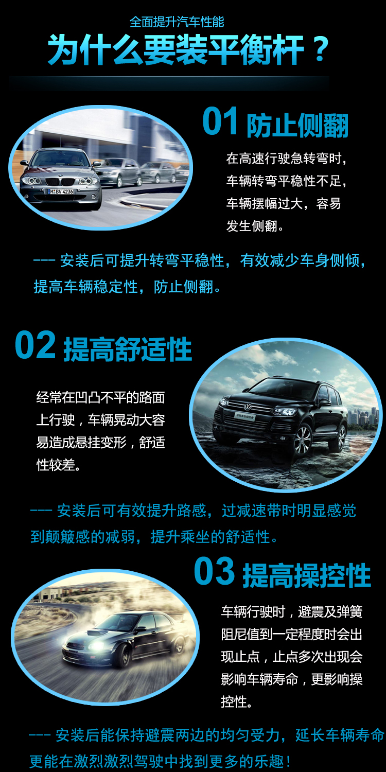 xe thăng bằng ander plus Cadillac XT5 đòn bẩy điều chỉnh thanh cân bằng thân gia cố khung gầm gia cố thanh treo ổn định thanh chống lật - Smart Scooter xe thăng bằng kiwicool