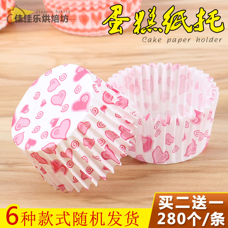 Cupcake cupcake cupcup high temperature resistant baking mold muffin cup muffin egg tart paper pad chocolate snow mei Niang