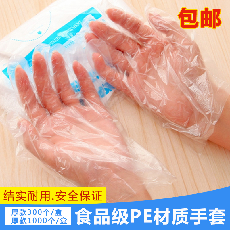 Thickened Disposable Gloves Catering Meteor Handfilm Food Eat Lobster Transparent Plastic PE Film Gloves Transparent