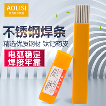 304 stainless steel welding electrode A102 E308-16 2 5 3 2 4 0 ordinary welding pressure vessel dedicated