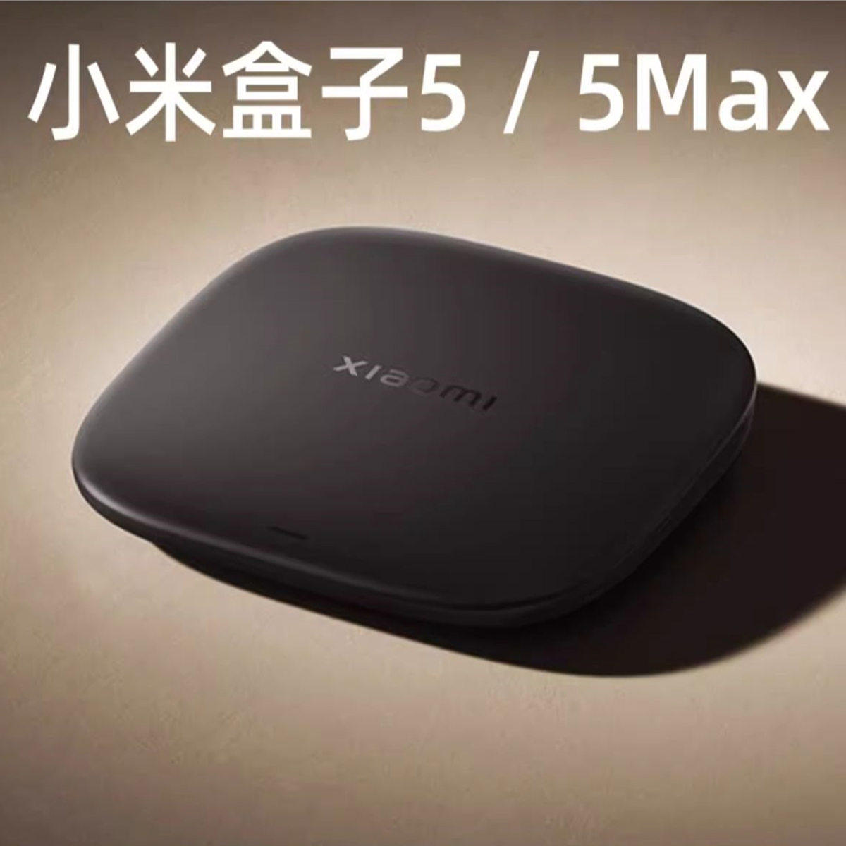 New Xiaomi Box 5Max Hd Set-Top Tv Box Enhanced Version 4Smax Optimized Version 4K Hd Player