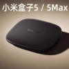 New Xiaomi Box 5Max Hd Set-Top Tv Box Enhanced Version 4Smax Optimized Version 4K Hd Player