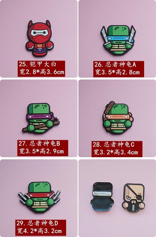 Mười phim hoạt hình huy hiệu anime trẻ em trâm nhựa mềm Marvel Super Hero Q phiên bản PVC pin an toàn 13 ghim cài áo vest nam Chanel