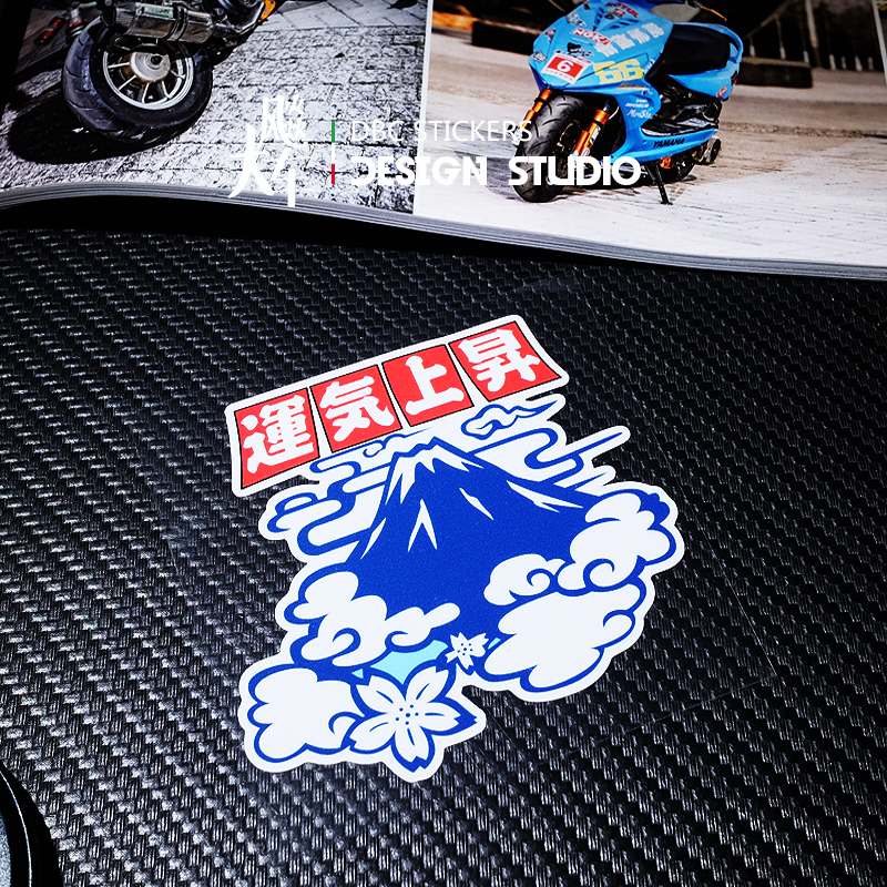 Fuji Mountain Luck Up Car Sticker Scratch Cover Out Reflective Paste Electric Vehicle Locomotive Decoration Car Paste