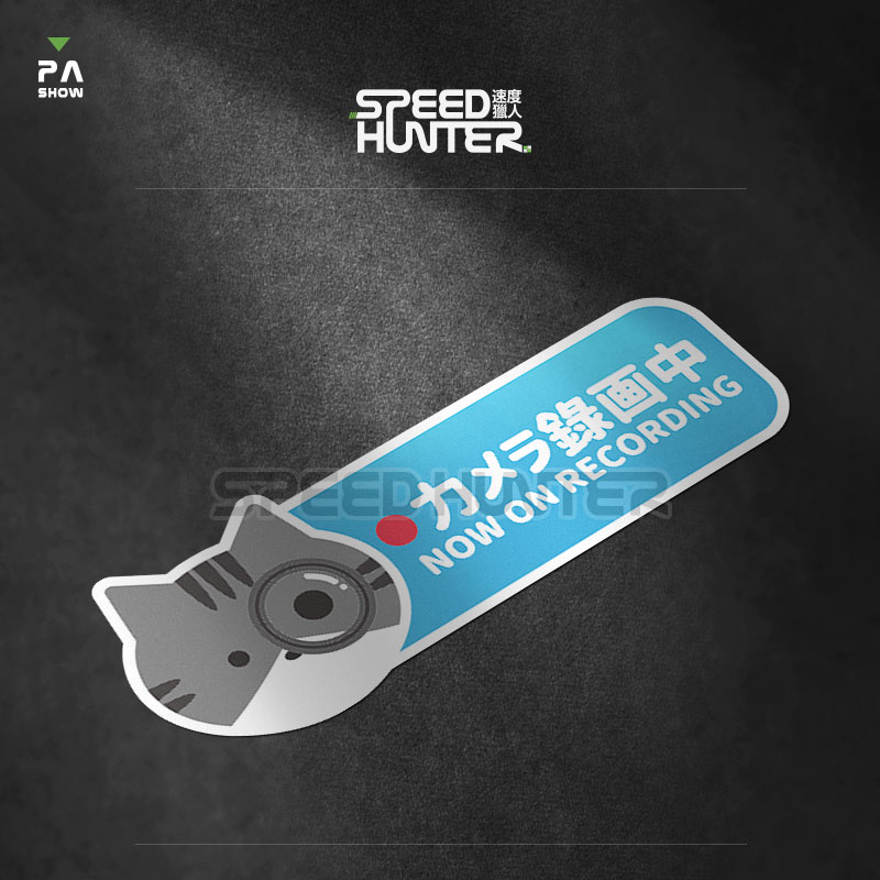 Video recording, driving recorder warning car sticker, window notice sticker paper, front bumper waterproof reflective patch flower