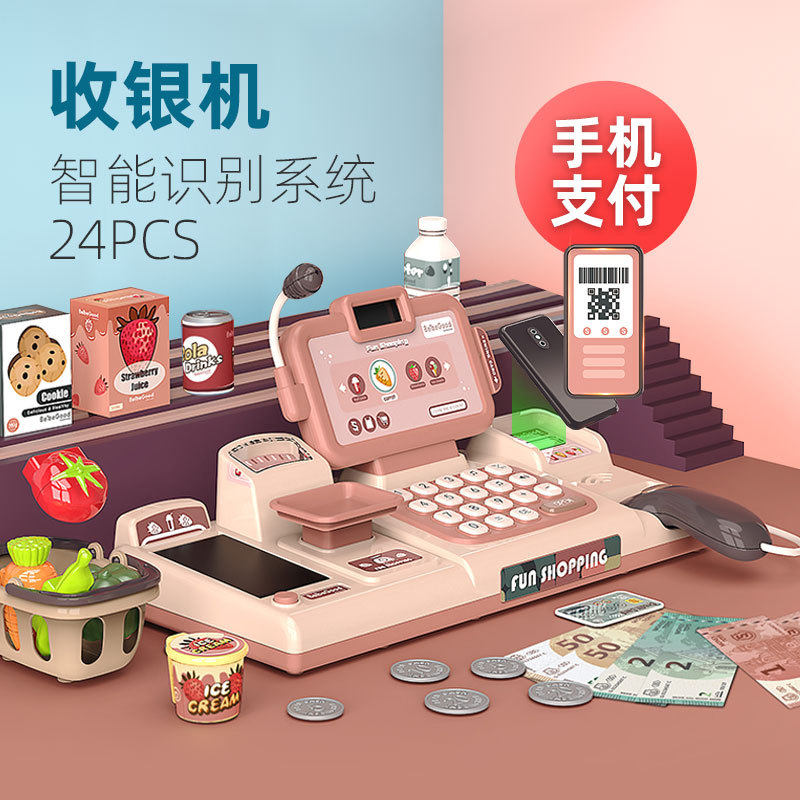 Children's simulation supermarket birthday gift set toy puzzle multi-functional pink cash register counter pretending to be home wine