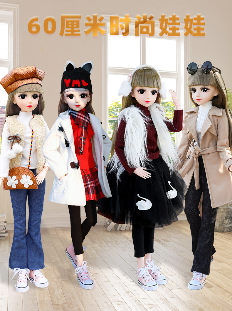 Princess 60cm large oversized dress-up doll doll fashion suit girl toy birthday gift box ratio