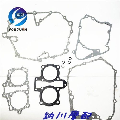 Yongyuan 350 motorcycle accessories DayY350 - 6A 9A overhaul pad Magnetic motor side box mat