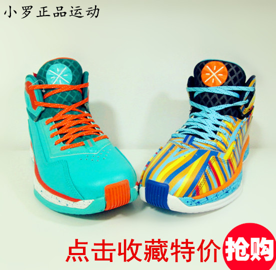 wade shoes 2019