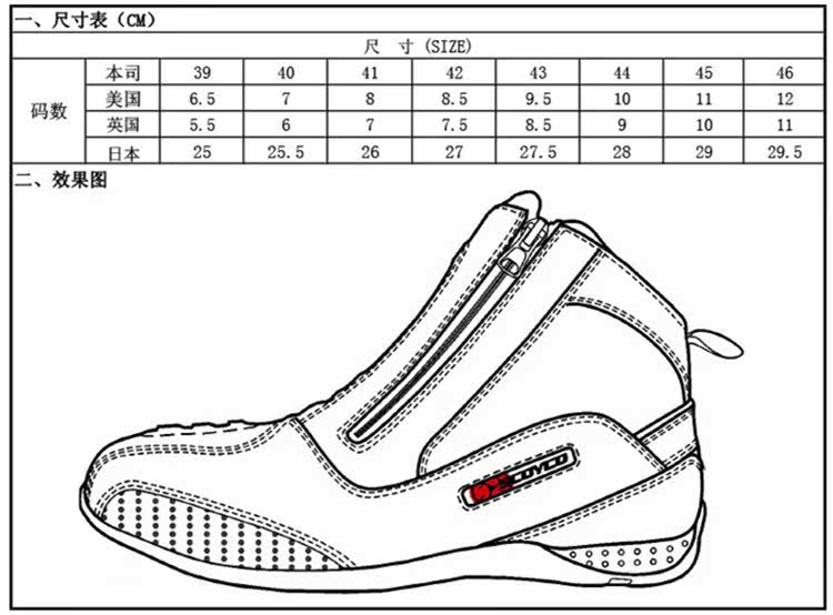 Bottes moto - Ref 1391674 Image 7