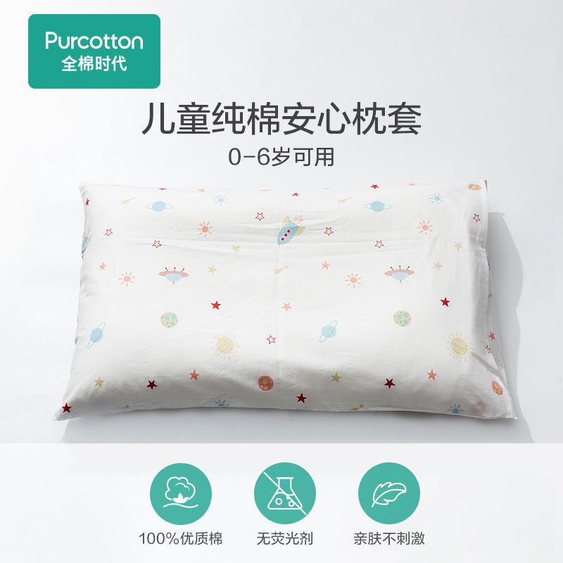 All-cotton era Children's pure cotton pillowcase full cotton bed Combed Cotton Breathable Pillow Headgear 1 without pillow core
