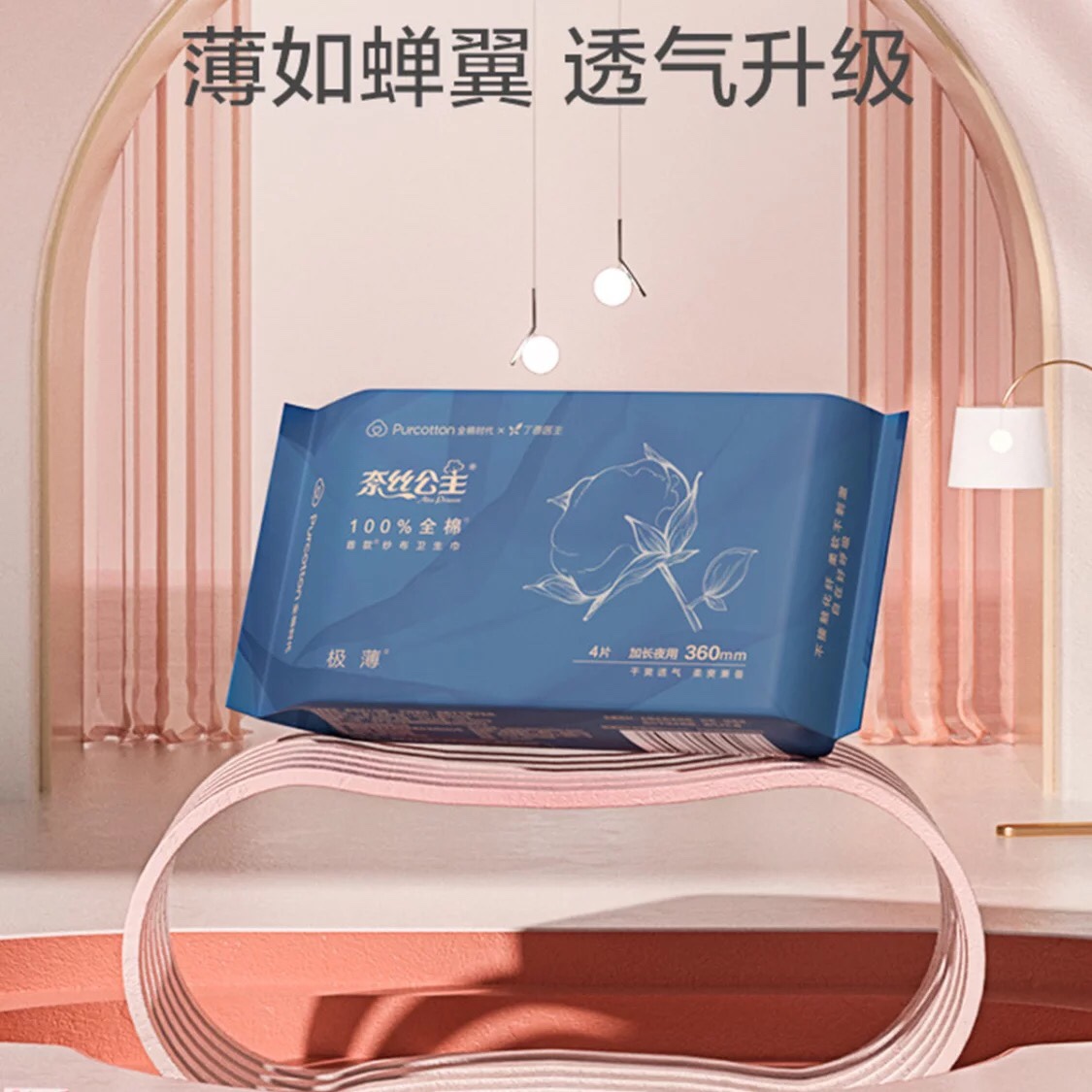 Total Cotton Age Sanitary Cotton Naise Princess Gauze Aunt Wipes EXTREMELY THIN LENGTHENED NIGHT 360MM1 Pack 4 pieces