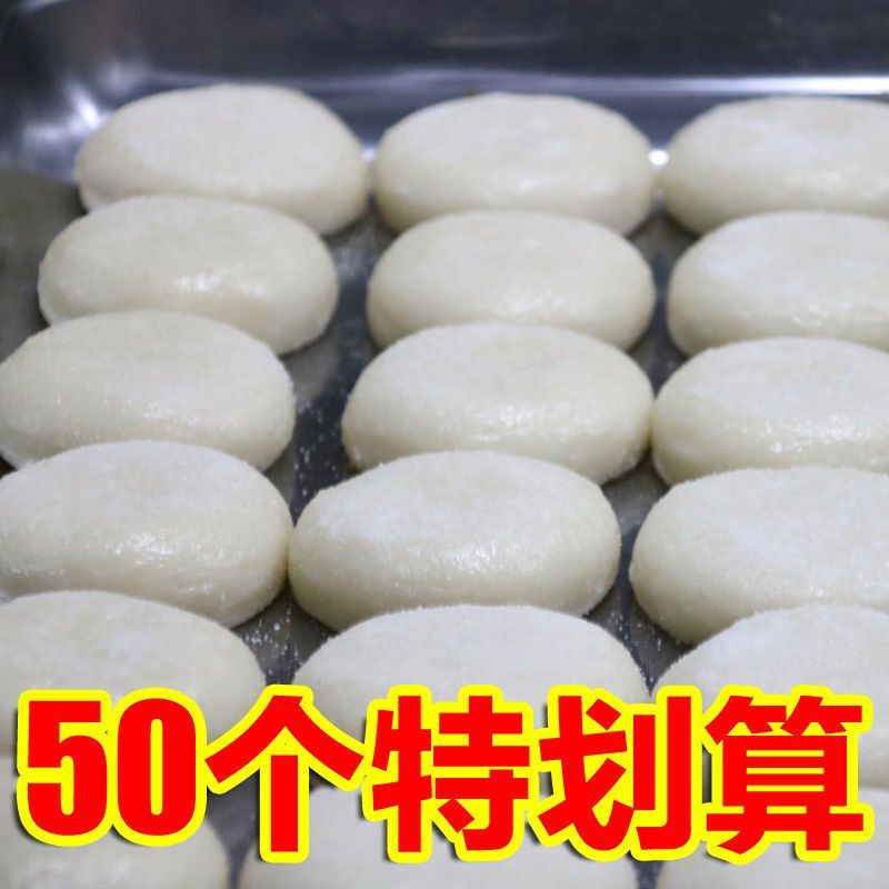 Guizhou Zunyi Special Snack Glutinous Rice glutinous rice Glutinous Rice Cake Farmhouse Handmade Homemade glutinous rice cake Glutinous Rice Cake Characteristics 500g