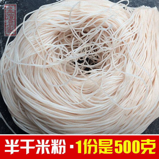 Special powder pure rice production for coarse rice line beef mutton powder in rice noodles in southwest China's Guizhou Tenn.