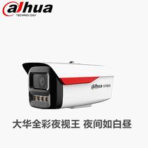 400W pixel full color AI gun type network camera night vision king DH-IPC-HFW2449M-A-LED