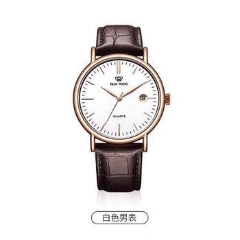 Simple king's watch fashionable quartz men's watch