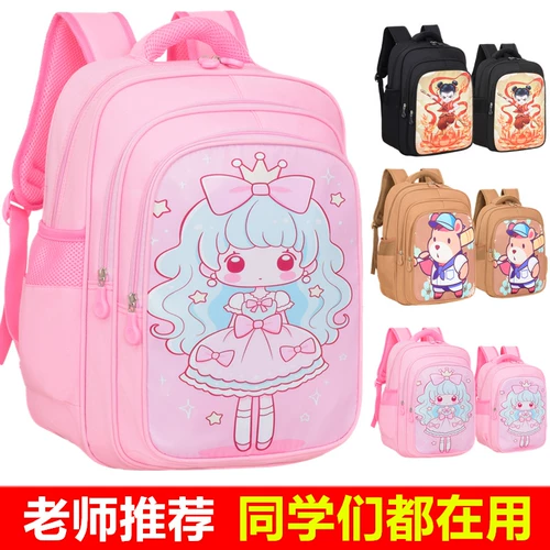 Школьный рюкзак, детская вместительная и большая сумка через плечо для раннего возраста