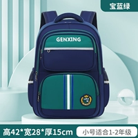 813 Bao Green Tips [1-3 класса]]