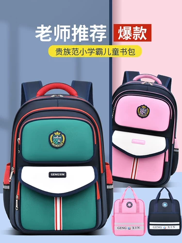 Вместительный и большой сверхлегкий рюкзак со сниженной нагрузкой, защита позвоночника