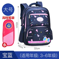 969 Baolan большой (сумка с высоким уровнем ручки)