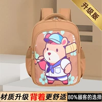 008 Хаки Труба [Обновленная версия]