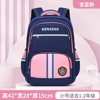 Розовый, маленький, 1-3 года