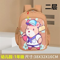 008 Хаки Труба [Детский сад-1-й класс]