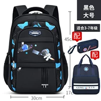 Черный большой пенал, сумка для учебы