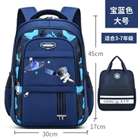 568 Baolan большой [сумка для обучения]