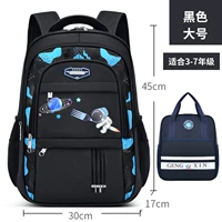 Черная большая сумка для учебы