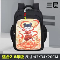 Черный, большой, 2-6 года