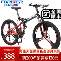 Shanghai Permanent Brand Folding Mountain Bike Mens Work Riding Ordinary Adult Off-Road Light Racing