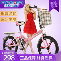 Shanghai permanent folding bicycle ultra-light portable adult work 16 20-inch shock-absorbing variable speed male and female students