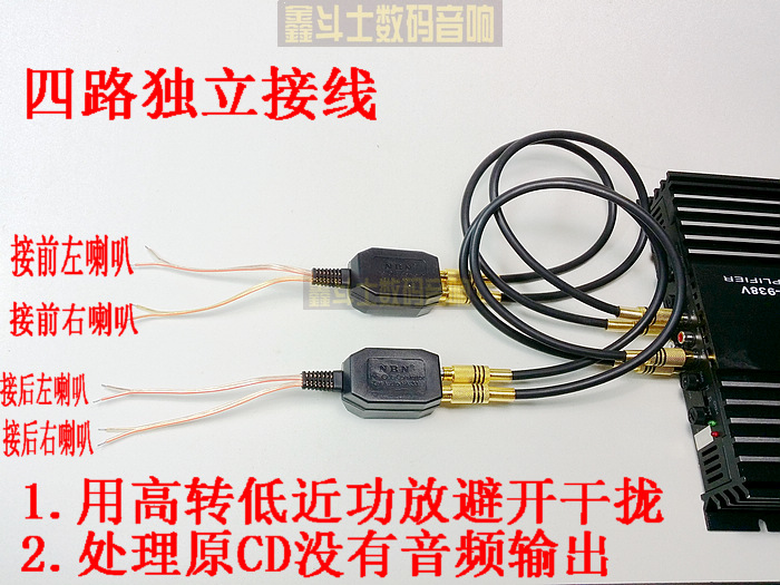 Hàng chính hãng NBN1538 năm đường 5 âm thanh 5 xe khuếch đại xe hơi 12V2400W máy khuếch đại xe 4.1 âm thanh xe hơi - Âm thanh xe hơi / Xe điện tử máy hút bụi xe oto