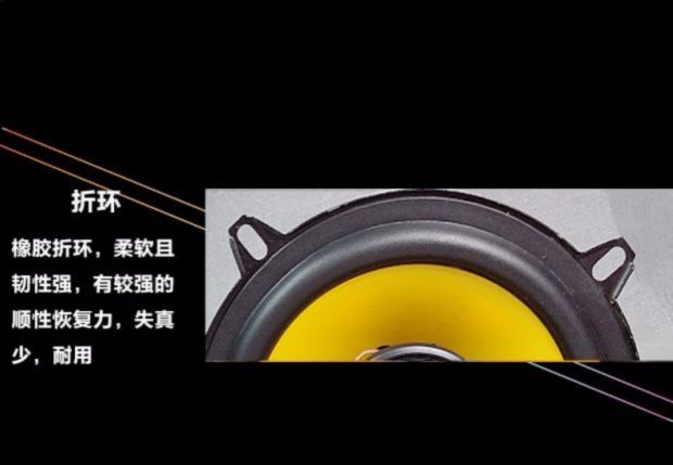 Chính hãng NBN4 inch 5 inch 6,5 inch CH-400/500/600 loa trầm đồng trục xe ô tô âm thanh 6 inch - Âm thanh xe hơi / Xe điện tử loa ô tô xịn
