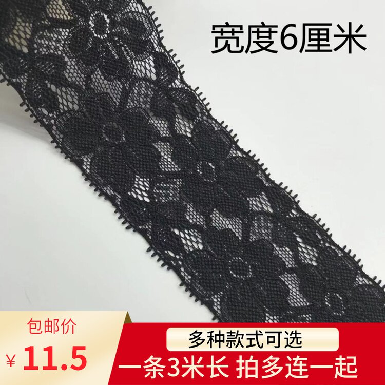 Foreign trade lace bar black elastic lace lace lace lace lace handmade skirt cuff laying pants clothes connected clothes