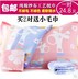 Gối đơn cotton cá tính phù hợp với du lịch không lông cho bé gái mẫu giáo nhỏ vợ sáng tạo cặp khăn trải gối Khăn gối