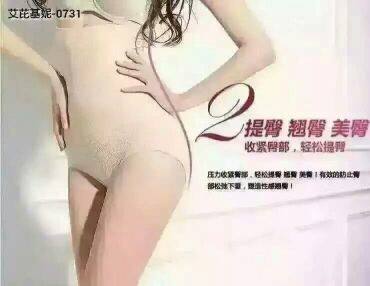 Corset amincissant - Ref 701548 Image 13