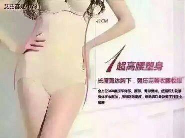 Corset amincissant - Ref 701548 Image 12