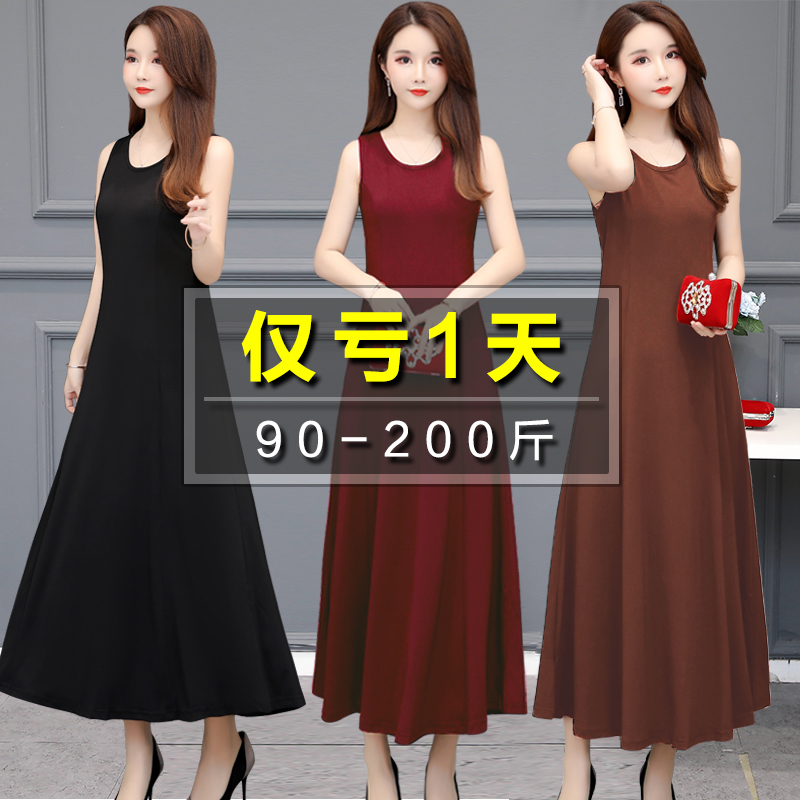 Condole straps skirt long skirt women's interior is thin and fat mm large size knee-high foreign style summer sleeveless interior bottoming skirt