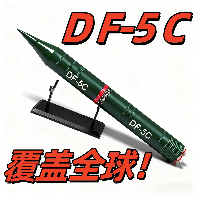 Dongfeng 5C Souvenir Magnetic Assembly 3D Printed Model Desktop Display Toy Simulation Ornament 1:100