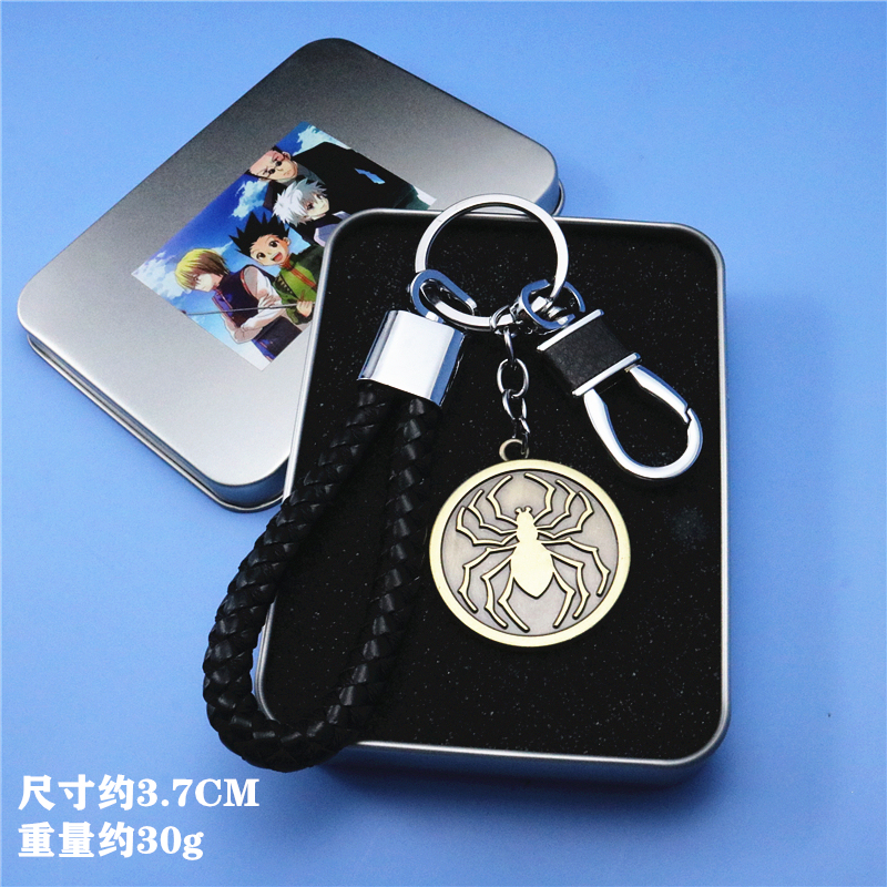 Full-Time Hunter Phantom Troupe Spider Logo Keychain Ring Shisuo Pendant Xiao Jie Fulix Necklace Accessories