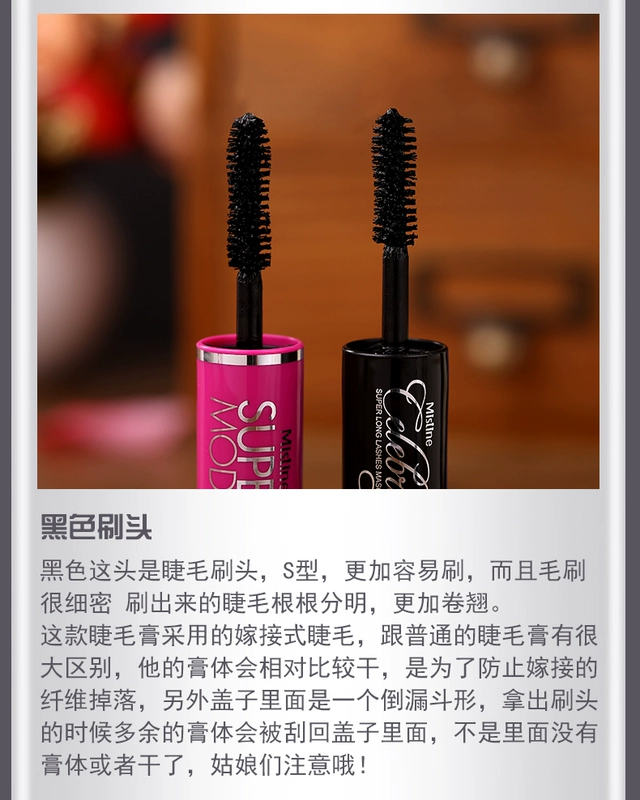 Thái Lan Mistine4d mascara hai đầu nữ không thấm nước uốn cong không nở mã hóa kéo dài màu đỏ đích thực - Kem Mascara / Revitalash