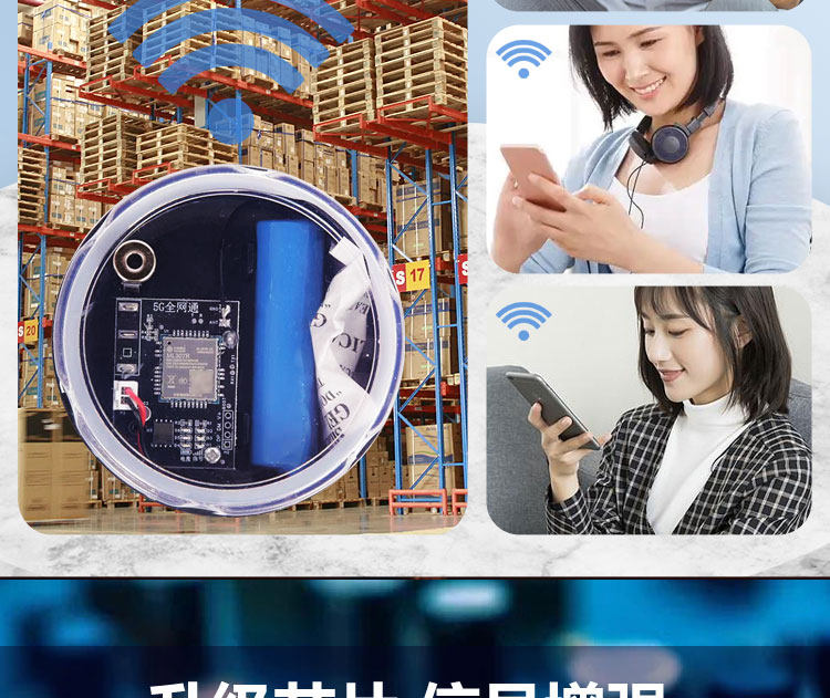 Противоугонная 新款5g云报智能报警器户外远程自动手机电话深山云板养殖果园防盗