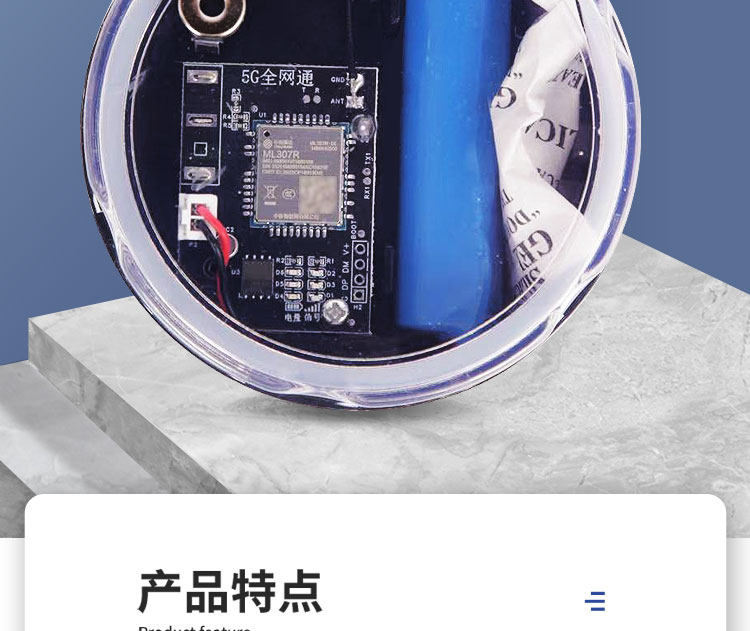 Противоугонная 新款5g云报智能报警器户外远程自动手机电话深山云板养殖果园防盗